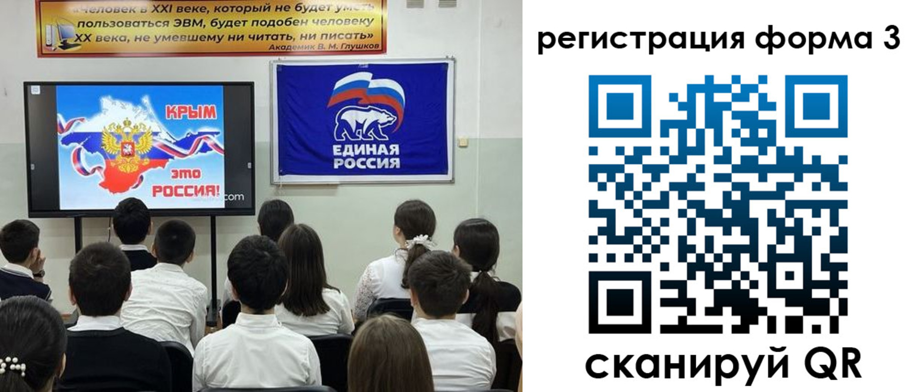 прописка иностранных граждан в Хилке